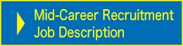 Mid-Career Recruitment Job Description