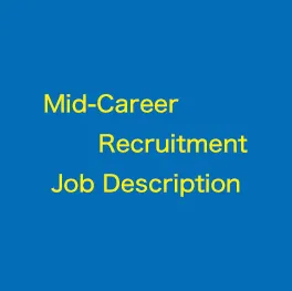 Mid-Career Recruitment Job Description